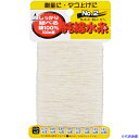 ■たくみ 純綿水糸 NO.2 3002(8511577)