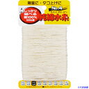 ■たくみ 純綿水糸 NO.4 3004(8511579)