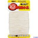 ■たくみ 純綿水糸 NO.5 3005(8511580)