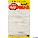 ■たくみ 純綿水糸 NO.10 3010(8511584)