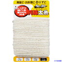 ■たくみ 純綿水糸 NO.30 3030(8511588)
