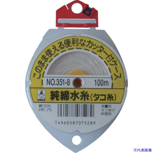 ■たくみ 純綿水糸カッター付ケース 8号 3518(8511601)[送料別途お見積り][法人限定][外直送]