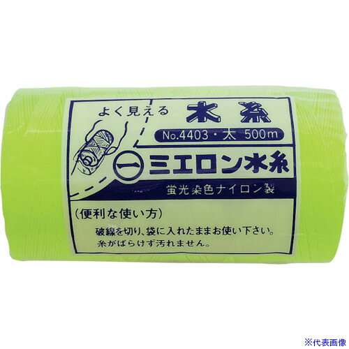 オレンジブック トラスコ中山　TRUSCOたくみ ミエロン水糸 黄 太500m 〔品番:4403〕[ 注番:8511635]特長●よく見える蛍光色水糸です。用途●土木、建築、一般測量用。仕様●色：蛍光イエロー●糸長さ(m)：500仕様2●チーズ巻材質/仕上●糸：ナイロンセット内容/付属品注意●幼児の手の届かないところで使用、保管してください。●糸を手や歯で切るとけがをする恐れがあります。●糸を火で切らないでください。原産国（名称）日本JANコード4960587044032本体質量185gオレンジブック トラスコ中山　TRUSCOたくみ ミエロン水糸 黄 太500m 〔品番:4403〕[注番:8511635][本体質量：185g]《包装時基本サイズ：58×58×103》〔包装時質量：170g〕分類》測定・計測用品》測量用品》墨つぼ・チョークリール☆納期情報：オレンジブック掲載以外でメーカー直送品【法人限定＝会社名ご記入お願い致します。】