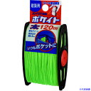 ■たくみ ポケイトグリーン太120m 4717(8511646)