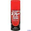 ■ロック スプレーラッカー レッド 300ml H62502165(8512430)