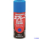 ■ロック スプレーラッカー ネイビーブルー 300ml H62582265(8512436)