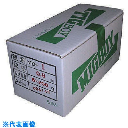 Welding Tools - ■DAIHEN ミグボーイ用ブレージング溶接ワイヤφ0.8 (200g×5巻入) MB108200G(8512868)[送料別途見積り][法人・事業所限定][外直送]