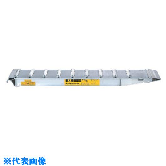 ■昭和 SXN型アルミブリッジ2個1組 有効幅300mm 有効長3000mm SXN300305.0(8515557)...
