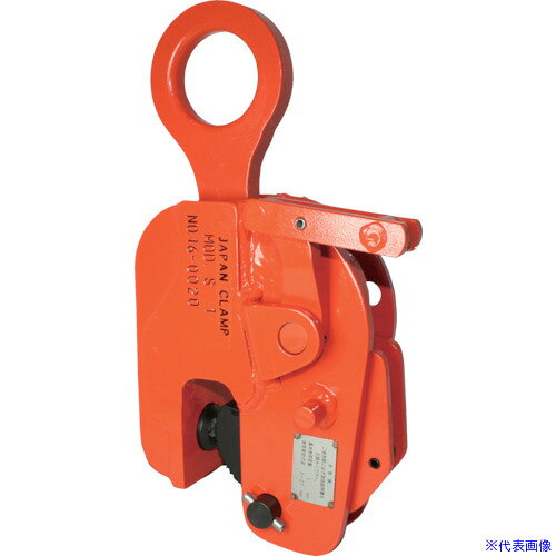 オレンジブック トラスコ中山　TRUSCO日本クランプ 縦つり専用クランプ S型 〔品番:S2〕[ 注番:8516203]特長●ロック装置のレバーにロープをつけることにより遠隔操作によるロックの解除、取り外し作業が可能です。用途●鋼板・形鋼などの縦つりに。仕様●基本使用荷重(t)：2.0●使用有効寸法(mm)：3〜35仕様2●レバーロック付材質/仕上セット内容/付属品注意原産国（名称）日本JANコード本体質量11kgオレンジブック トラスコ中山　TRUSCO日本クランプ 縦つり専用クランプ S型 〔品番:S2〕[注番:8516203][本体質量：11kg]《包装時基本サイズ：200×380×100》〔包装時質量：11kg〕分類》荷役用品》吊りクランプ・スリング・荷締機》吊りクランプ☆納期情報：オレンジブック掲載以外でメーカー直送品（送料元払い）【法人限定＝会社名ご記入お願い致します。】※北海道・沖縄・離島は運賃別途商品も含む