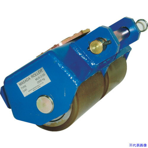 ■MASADA シングル・ウレタン 2.5TON (1台入) MUS2.5S(8519839)[送料別途見積り][法人・事業所限定][外直送]