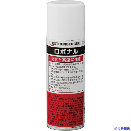 ■Asada ロボナル R72142(8520857)[送料別途お見積り][法人限定][掲外取寄]
