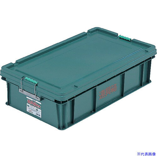 ■サンコー 道具箱 206005 特大 緑 206005GR01(GR...