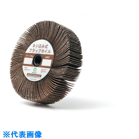 オレンジブック トラスコ中山　TRUSCOMURAKO ネジ込み式フラップホイル 外径80Φ M10穴 120# 〔品番:NPH8025M10120〕[ 注番:8525711]特長●ディスクグラインダーに直接ねじ込むか専用6mm軸アダプターを使用しストレートグラインダーに取り付けることができます。用途●塗装はがし。●鉄、ステンレスなどの金属研磨。●木工研磨。●プラスチック研磨。仕様●粒度(#)：120●外径(mm)：80●羽根枚数(枚)：約130●最高使用回転数(rpm)：7000●砥粒：アランダム●穴径(mm)：M10●ねじ径(mm)：M10(P1.5)●厚さ(mm)：25仕様2●使用工具：100mmディスクグラインダー、ストレートグラインダー材質/仕上●研磨布：アランダム砥粒●素材：酸化アルミニウムセット内容/付属品●6mm軸アダプター1本注意●作業時は必ず安全帽、安全メガネなどの保護具をご着用ください。原産国（名称）日本JANコード4560118269127本体質量107gオレンジブック トラスコ中山　TRUSCOMURAKO ネジ込み式フラップホイル 外径80Φ M10穴 120# 〔品番:NPH8025M10120〕[注番:8525711][本体質量：107g]《包装時基本サイズ：80×80×25》〔包装時質量：113g〕分類》電動・油圧・空圧工具》研削研磨用品》フラップ軸付ホイール☆納期情報：メーカー取り寄品（弊社より発送）