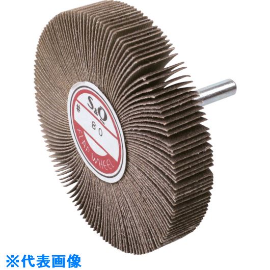 ■MURAKO 軸付フラップ金具無し 外径80 幅15 軸径6mm 320# KN8015(320)(8526006)×5[送料別途見積り][法人・事業所限定][掲外取寄]