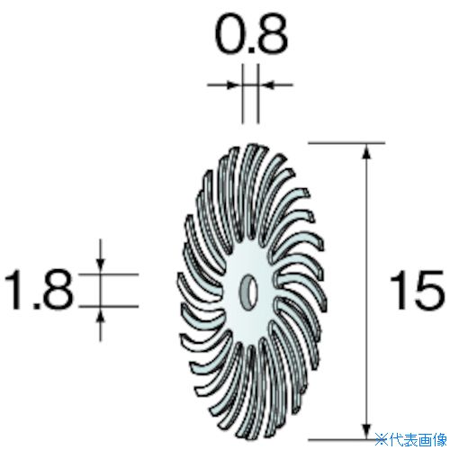 ■Minimo ラバーブラシ #120 φ15 (20個入) NA3501(8527120)