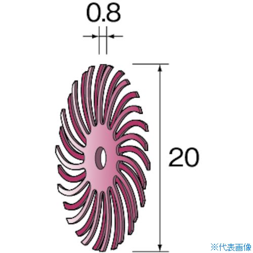 ■Minimo ラバーブラシ #220 φ20 (20個入) NA3512(8527127)