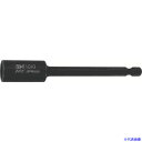 ■ナック ドライバーソケット マグネットチューブタイプ6.35x10mmx70L 3BMT1007(8530968)