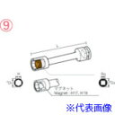 ■ナック マグネットチューブタイプ エクステンション 12.7x14mmx100L 414EMT10(8532205)