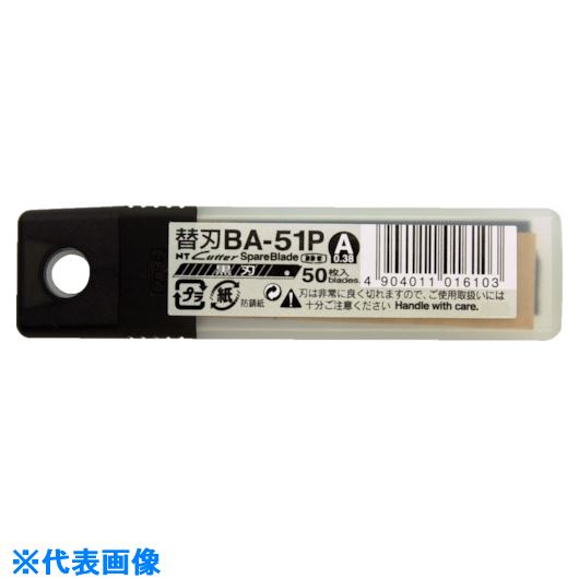 オレンジブック トラスコ中山　TRUSCONT 徳用A型黒刃 50枚入り 〔品番:BA51P〕[ 注番:8533796]特長●A黒刃50枚入です。●2段刃付けで滑らかな切れ味です。用途●事務・軽作業から刃を頻繁に交換する内装作業等。仕様●刃厚(mm)：0.38●適合本体：A型全般●パック入数(枚)：50仕様2材質/仕上●刃:合金工具鋼セット内容/付属品注意原産国（名称）日本JANコード4904011016103本体質量107gオレンジブック トラスコ中山　TRUSCONT 徳用A型黒刃 50枚入り 〔品番:BA51P〕[注番:8533796][本体質量：107g]《包装時基本サイズ：106×26×15》〔包装時質量：107g〕分類》手作業工具》ハサミ・カッター・鋸》カッターナイフ☆納期情報：メーカー取り寄品（弊社より発送）