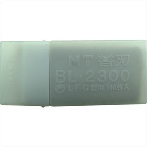 ■NT 徳用L型替刃 100枚入り BL2300(8533807)