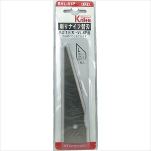 ■NT ステンレスナイフ用替刃 BVL31P(8533823)
