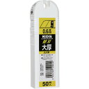 ■KDS 大厚G刃 50枚入 GB50H(8533879)