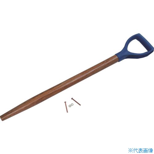 オレンジブック トラスコ中山　TRUSCOHAMACO 防爆工具 ショベル角型230用木柄 〔品番:CBS230KE〕[ 注番:8535316]特長●摩擦や衝撃を加えても火花が出ない工具です。●無発火性の他、非磁性や耐蝕性にも優れています。●UKAS(ユーカス、英国認定証機関認定審議会)を認定取得済みです。用途●化学工業、石油、製鉄、ガス産業、爆薬製造工場、造船所、航空業界、船舶搭載用、火力発電所、製薬工場、アルミ精製所、製粉工場、医療機器メンテナンス現場、クリーンルーム他。仕様●全長(mm)：740●適合機種：CBS-230K仕様2材質/仕上●ヒッコリーセット内容/付属品注意原産国（名称）中国JANコード本体質量535gオレンジブック トラスコ中山　TRUSCOHAMACO 防爆工具 ショベル角型230用木柄 〔品番:CBS230KE〕[注番:8535316][本体質量：535g]分類》手作業工具》防爆用品》防爆土木作業用品☆納期情報：メーカー直送品（送料元払い）【法人限定＝会社名ご記入お願い致します。】 ※北海道・沖縄・離島は運賃別途商品も含む