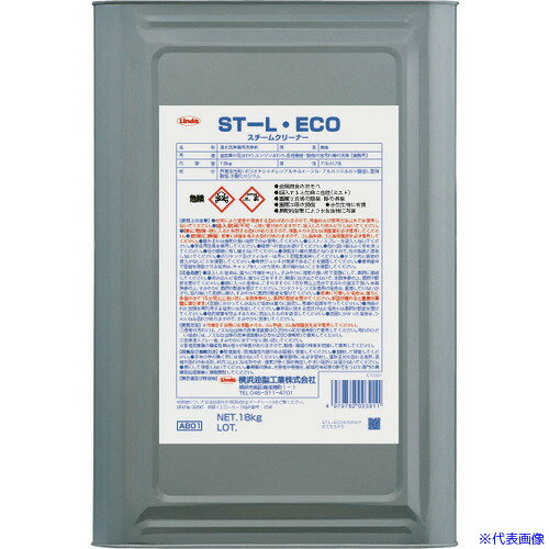 ■Linda ST-L・ECO AB01(8536101)