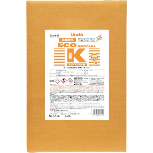 Other - ■Linda エコスペシャルK 18L/CS AD13(8536108)[送料別途お見積り][法人限定][掲外取寄]