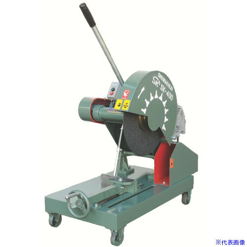 オレンジブック トラスコ中山　TRUSCO昭和 高速切断機405ミリ 〔品番:SK4002.2KW〕[ 注番:8536359]特長●モーターは高効率モーターです。●バイスはテーブルにフラットになってます用途●長尺物・重量物の切断に。仕様●電源(V)：三相200〜220●出力(kW)：2.2●電源コード長さ(m)：なし●幅(mm)：500●奥行(mm)：940●高さ(mm)：640●切断能力(mm)パイプ：120●切断能力(mm)アングル：125×125●使用砥石(mm)：405●砥石回転数(rpm)50Hz/60Hz：1650/2000●バイス開き(mm)：240仕様2●モータ：高効率モーター●梱包重量(kg)：130●梱包寸法(mm)縦×横×高さ1030×650×820●運賃別途材質/仕上セット内容/付属品●砥石1枚●砥石1枚注意●電源コード別売。●高さの表記は切断機の刃を降ろした状態の高さです。●別途運賃原産国（名称）日本JANコード本体質量130kgオレンジブック トラスコ中山　TRUSCO昭和 高速切断機405ミリ 〔品番:SK4002.2KW〕[注番:8536359][本体質量：130kg]《包装時基本サイズ：1030×650×820》〔包装時質量：130kg〕分類》電動・油圧・空圧工具》電動工具》切断機☆納期情報：メーカー直送品【法人限定＝会社名ご記入お願い致します。】