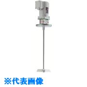 ■ELEPON 小型薬液タンク用攪拌機 60W 接液部SUS304 KVS06353042TO(8536545)[送料別途お見積り][法人限..