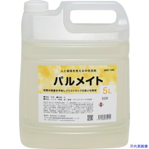 ����ʥ������ ����ʬ��¥�ʺ� �ѥ�ᥤ�� 5L MST1005L(8550165)