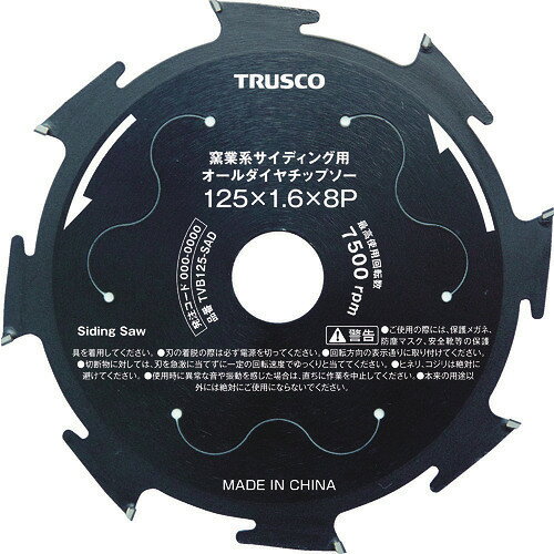 ■TRUSCO 窯業系サイディング用オールダイヤチップソー Φ100 TVB100SAD(8550203)