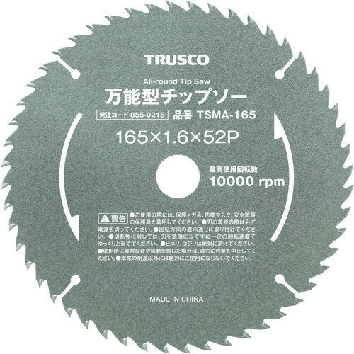 ■TRUSCO 万能型チップソー Φ190 TSMA190(8550216)