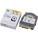 ■MAX チューブマーカー レタツイン 専用テープカセット LMTP512Y(8550363)