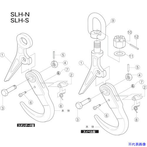 �������ѡ� �����ѡ����å��եå�(SLH��N)�ѥ�С��ߤ�ܥ�ȡ�U�ʥå� SLHC1N(8550767)