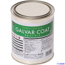 ■NIS ガルバーコート 0.7Kg GA003(8550802)