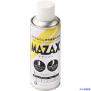 ■NIS マザックススプレー 300ML MZ001(8550810)