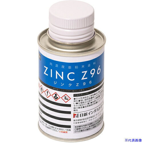オレンジブック トラスコ中山　TRUSCONIS 亜鉛めっき塗料 ジンクZ96ミニ 0.1Kg 〔品番:ZNM01〕[ 注番:8550831]特長●亜鉛末を96%含有、長期間の優れた防錆力を発揮します。●エポキシ樹脂を使用しているので素地との密着が良く、上塗り可能で作業性が広がります。●塗装時のタレがなく、乾燥時間も短い1液タイプです。●グレー仕上げのスタンダードタイプです。●部分補修に最適な少量タイプ、現場ですぐ使える便利な刷毛付きです。用途●亜鉛メッキ鋼材の溶接跡、切断面、穴あけ加工、亜鉛のタレ、キズ、不メッキ箇所などの錆止め補修。●めっき槽に入らない大型構造物や、熱歪のでる薄物への亜鉛めっきの代替。●鉄塔船舶、橋梁、電気設備などの古くなって錆の出始めた亜鉛めっきの延命補修塗装。●鉄鋼材の長期防錆に。仕様●色：グレー●容量(kg)：0.1●使用温度範囲(℃)：気温5℃以上、湿度85%以下●容器タイプ：塗料缶●亜鉛含有量(％)：96●タイプ：グレー●摘要：亜鉛末を96%含有、長期間の優れた防錆力を発揮します。エポキシ樹脂を使用しているので素地との密着が良く、上塗り可能で作業性が広がります。塗装時のタレがなく、乾燥時間も短い1液タイプです。グレー仕上げのスタンダードタイプです。部分補修に最適な少量タイプ、現場ですぐ使える便利な刷毛付きです。仕様2●耐熱温度(塗布乾燥後)：180℃●使用温度範囲：気温5℃以上(湿度85%以下)●乾燥塗膜中の亜鉛含有率：96%●塗面積：0.23平方メートル(推奨膜厚80μm)●乾燥時間：指触乾燥20分(23℃)材質/仕上●主成分：亜鉛末、エポキシエステル樹脂ワニス、添加剤、溶剤セット内容/付属品注意●缶底部に沈殿物がないことを確認できるまで十分撹拌してから使用してください。●ご使用前に必ず容器を上下に20回以上振り動かしてから、ご使用ください。●詳細な内容が必要なときには、安全データシート（SDS）をご参照ください原産国（名称）日本JANコード4560437810130本体質量0.16kgオレンジブック トラスコ中山　TRUSCONIS 亜鉛めっき塗料 ジンクZ96ミニ 0.1Kg 〔品番:ZNM01〕[注番:8550831][本体質量：0.16kg]《包装時基本サイズ：55×55×105》〔包装時質量：160g〕分類》化学製品》化学製品》防錆剤☆納期情報：仕入れ先通常在庫品 (欠品の場合有り)