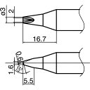 ■白光 ステーション型はんだこて用交換こて先 溝付 こて先径Φ3.0mm T331610(8551407)(4)