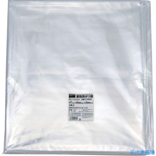 ��TRUSCO ��̳�ѥݥ���0.1��800L 2���� S0800(8552604)