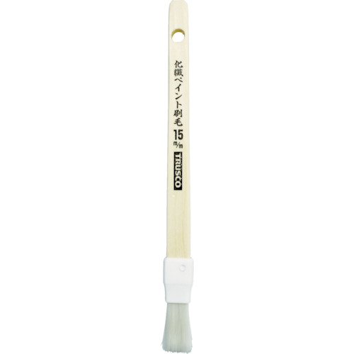 ■TRUSCO 万能化繊ペイント刷毛15mm CPB15(8557635)