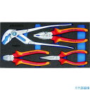 ■GEDORE VDE絶縁プライヤーセット 1500CT1‐VDE142 2309033(8558932)