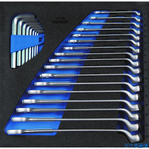 ■GEDORE オフセットコンビスパナセット 1500CT2‐1B 2308819(8558933)