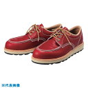 ■青木安全靴 US-100BW 23.5cm US100BW23.5(8559145)