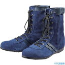 ■青木安全靴 高所作業用安全靴 WAZA-BLUE-ONE-24.0cm WAZABLUEONE24.0(8559186)