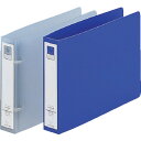 ■LIHIT リング式ファイル A5 Eリングファイル(ヨコ型) 青 F871U8(8559648)
