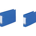 ■LIHIT リング式ファイル A4/E型 D型リングファイル(ヨコ型) 収納数350枚 青 G22368(8559668)
