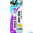 ■SOFT99 チョット塗りエイド 接点復活剤 20595(8561968)