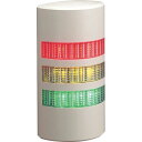 ■PATLITE ウォールマウント薄型LED壁面 WEP302FBRYG(8568084)